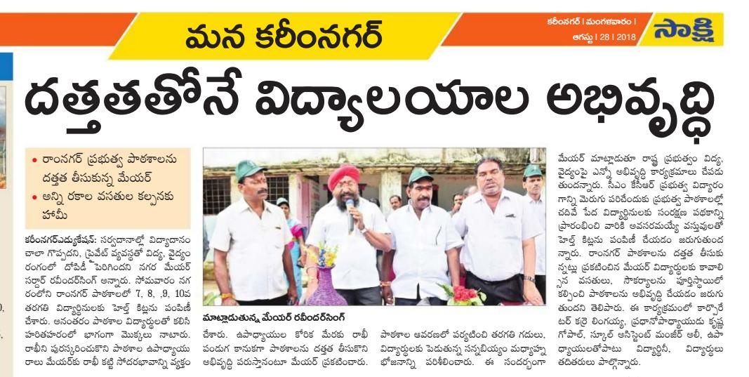 Mayor Karimnagar tweet media