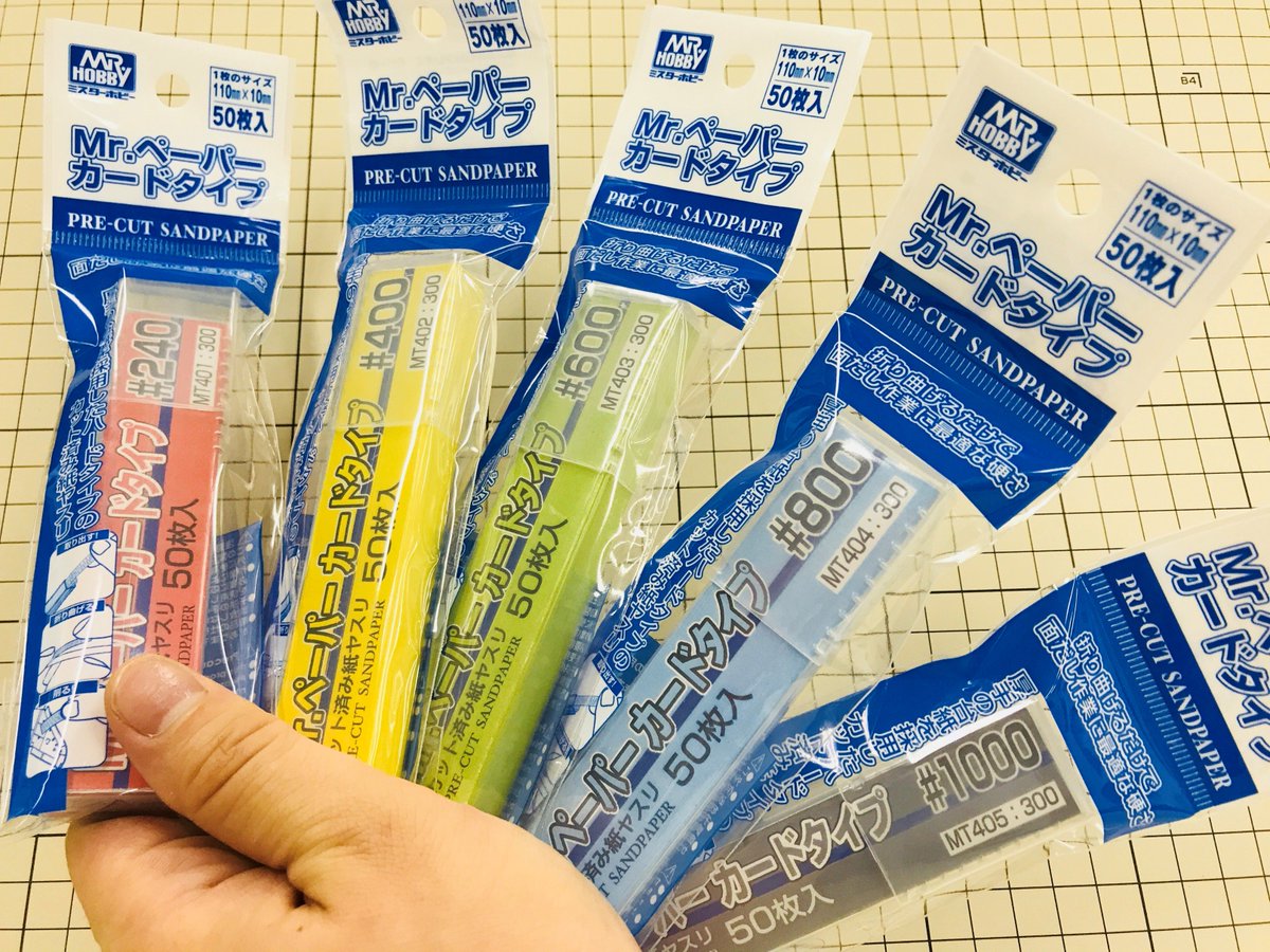 GSIクレオス ホビー部 公式 on twitter mr ペーパー カードタイプ