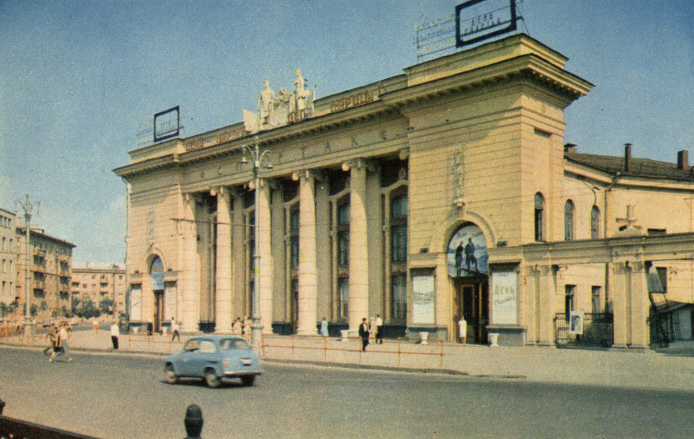 Воронеж 70 годы