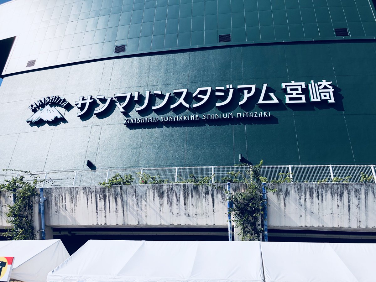 オリックス バファローズ バックスクリーンの後ろに特設グッズショップがあるので皆さんお立ち寄りください Bs18 プロ野球 Npb Orix