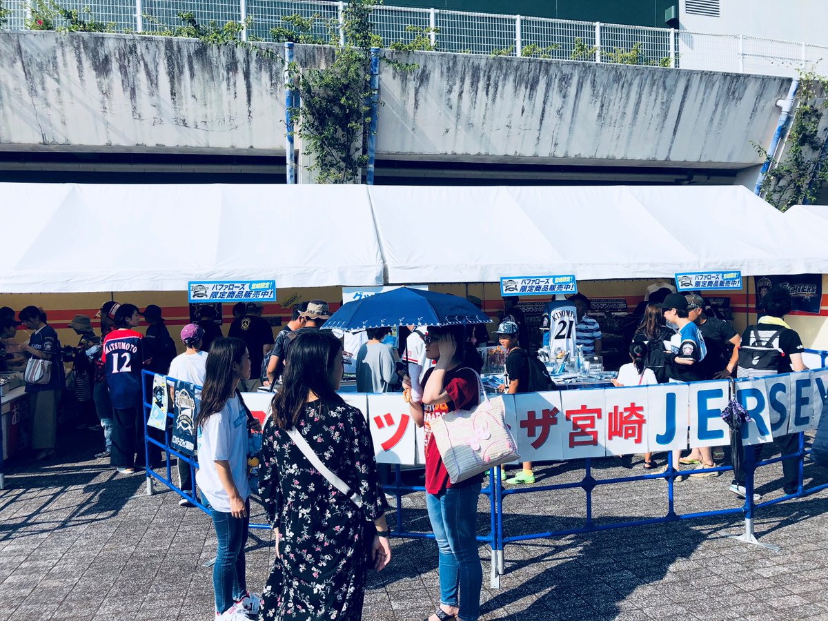 オリックス バファローズ バックスクリーンの後ろに特設グッズショップがあるので皆さんお立ち寄りください Bs18 プロ野球 Npb Orix