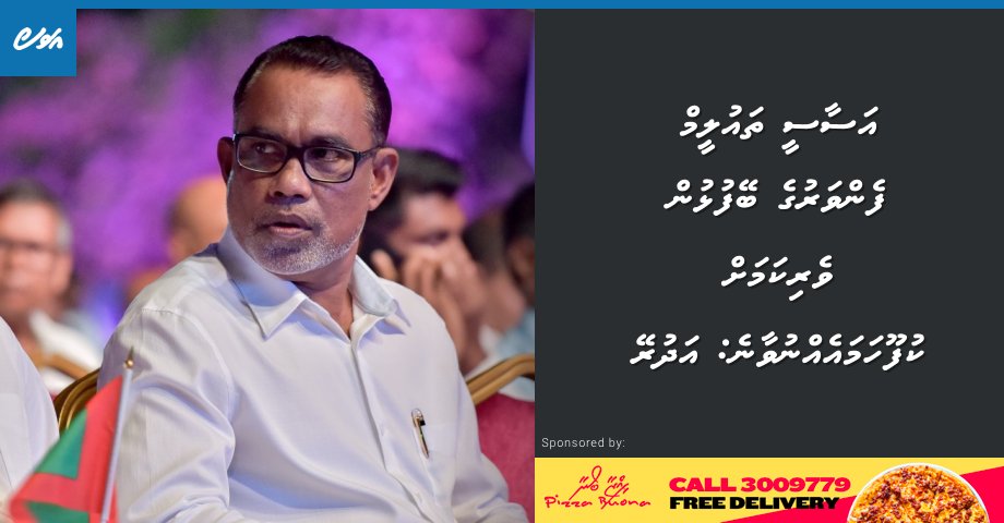 avasmv's tweet photo. Asaasee thauleem fenvaruge beyfulhun verikamah kufoohamaeh nuvaane: adhurey https://t.co/6588uIMA4L https://t.co/hCFjVe9GSe