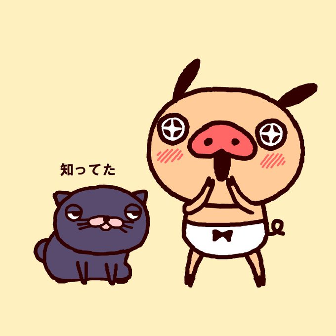 パンパカパンツ 公式 さん がハッシュタグ 声優決めたった をつけたツイート一覧 1 Whotwi グラフィカルtwitter分析