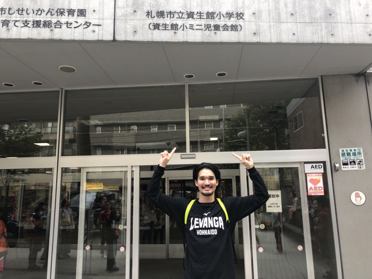 Etiqueta 札幌市立資生館小学校 En Twitter Etiqueta 札幌市立資生館小学校 En Twitter