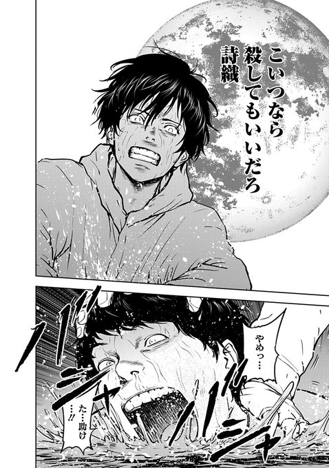 白泉社e Net Hakusensha Enet さんのマンガ一覧 古い順 26ページ ツイコミ 仮 白泉社e Net Hakusensha Enet さんのマンガ一覧 古い順 26ページ ツイコミ 仮