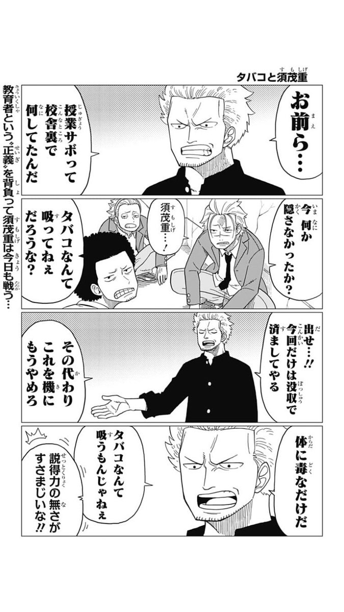 なかまる V Twitter コビー似の小日山12話公開されてます よろしくお願いします T Co Wpnw0x7gtj T Co Yhqbgzzxnb Twitter