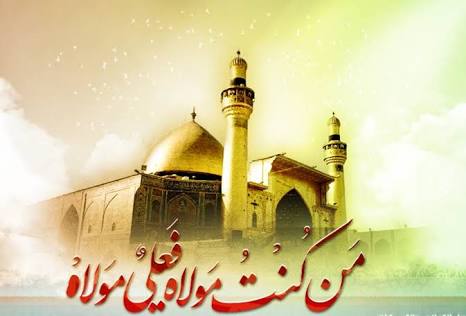 SyedAghaAli110's tweet image. #NeverForgetGhadeer