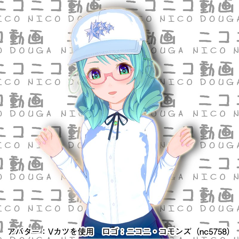 宇宙物理たんbot 学術系vtuber たのしく うたって アルファ ベータ ガンマ ギリシャもじ を おぼえましょ うちゅうぶつりたんボット T Co Rell3dckkg Sm ニコニコ動画