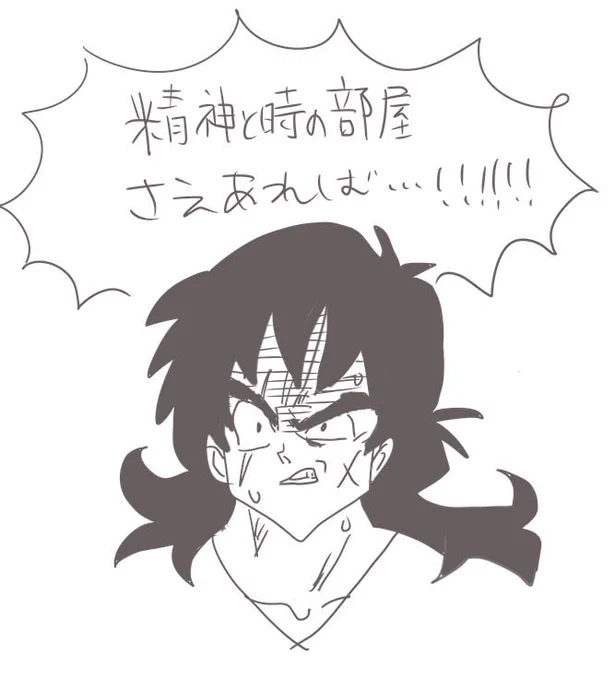 年に何回か使用する予定の、仕事がヤバい時用の画像ができました^///^ 