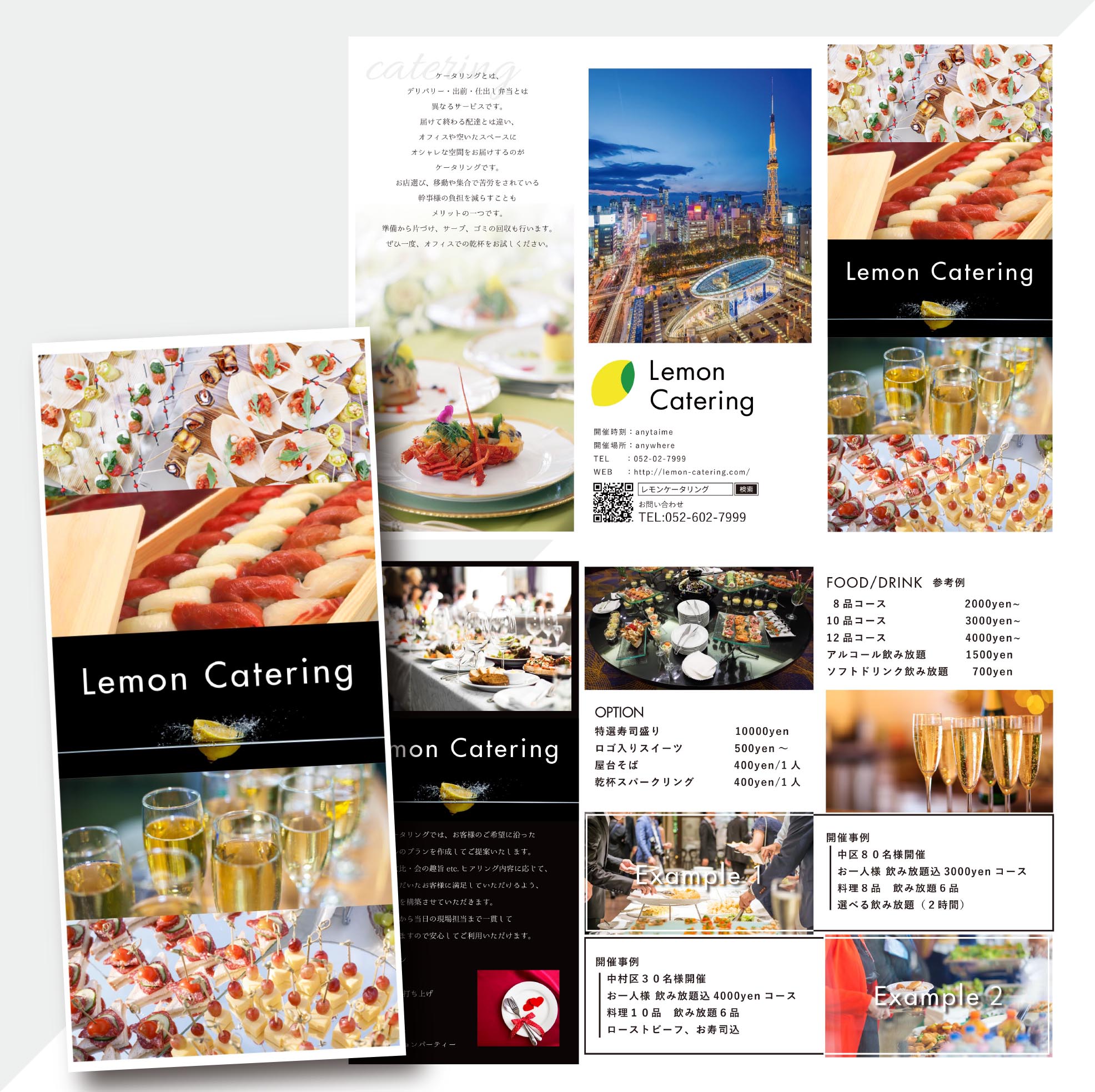 ট ইট র ウィズダムブック社 ケータリング専門店の三つ折りパンフレットを制作させていただきました シンプルでおしゃれな雰囲気のデザインです チラシ パンフレット制作はどこよりも安く高品質なウィズダムブック社にお任せください T Co