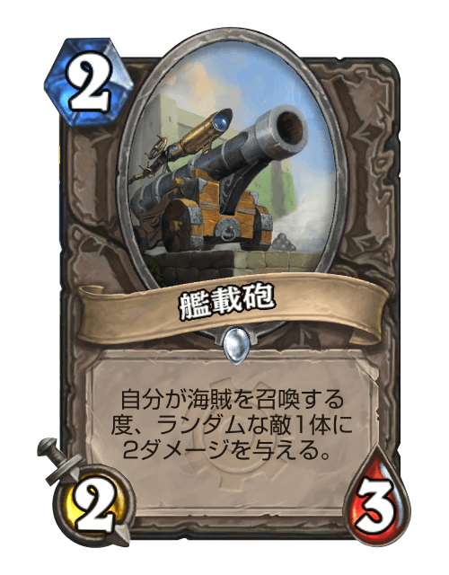 大砲のtwitterイラスト検索結果 古い順 大砲のtwitterイラスト検索結果 古い順