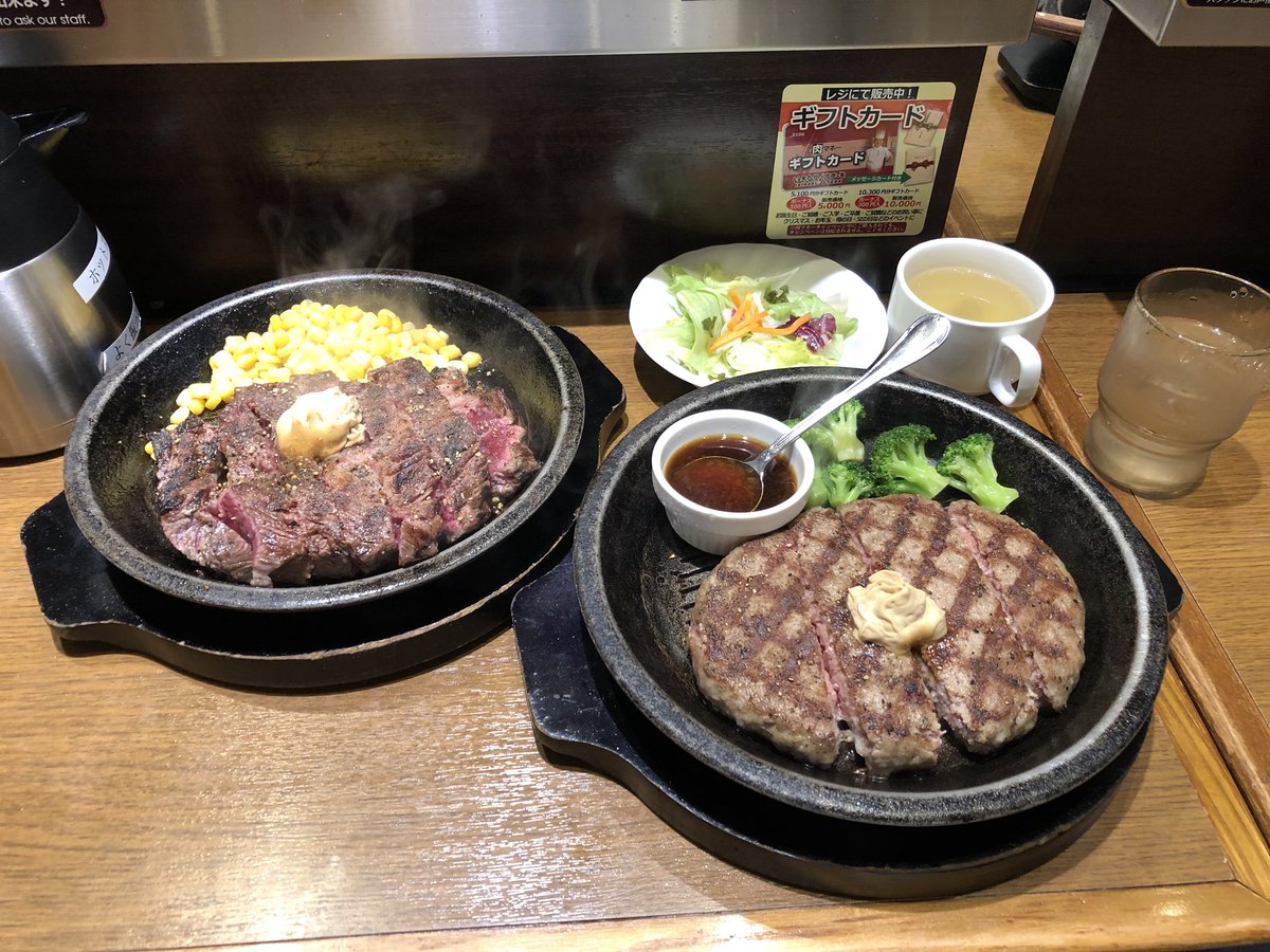 イオンモール川口前川店 イオンモール川口前川店