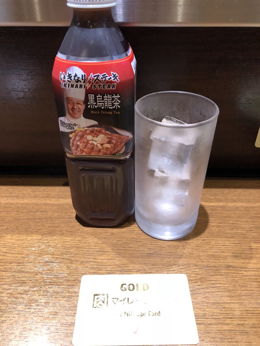 イオンモール川口前川店 イオンモール川口前川店
