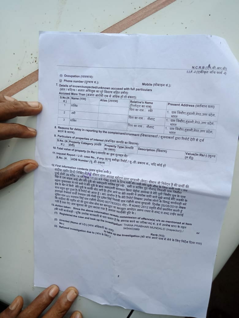 Shepherd Nandkishore Dhangar tweet media