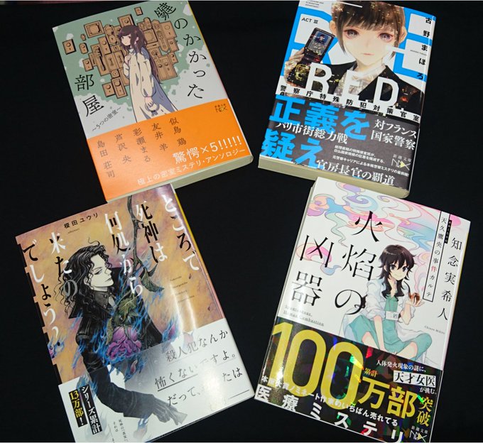 紀伊國屋書店 新宿本店 Kinoshinjuku 18年08月 Twilog 紀伊國屋書店 新宿本店 Kinoshinjuku 18年08月 Twilog