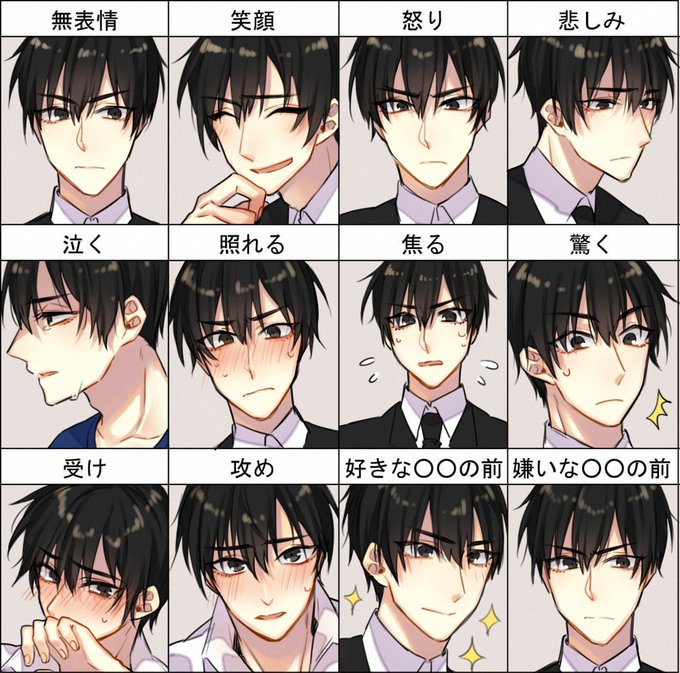 表情テンプレのtwitterイラスト検索結果 古い順 表情テンプレのtwitterイラスト検索結果 古い順