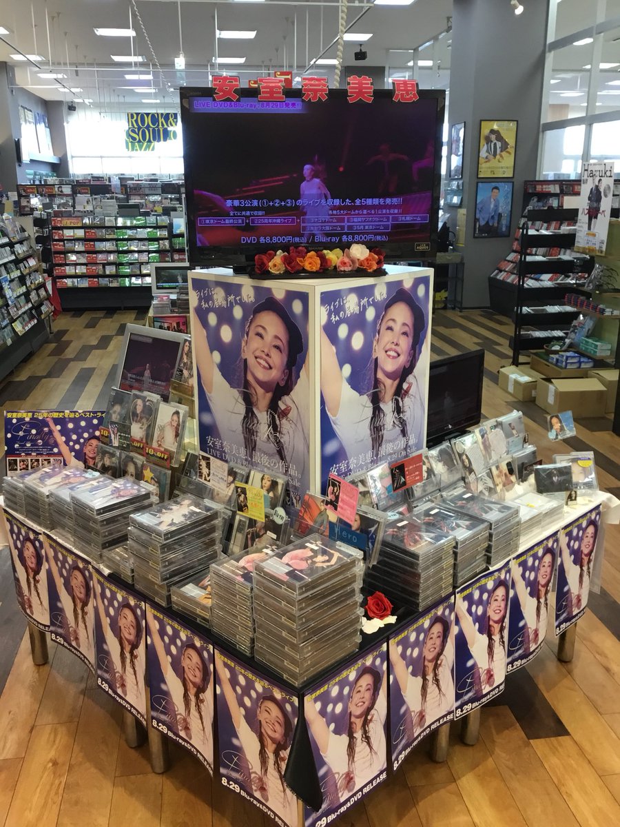 Booksなかだイオンかほく店 Sur Twitter 安室奈美恵25年の歴史を辿るベストライブ Finally 待望のdvd Blu Rayが入荷です 必殺のトライモニターで正面方向どこからでも安室奈美恵ちゃんの映像がご覧いただけます 各バージョンの簡単な説明popもありますので ご Booksなかだイオンかほく店 Sur Twitter 安室奈美恵25年の歴史を辿るベストライブ Finally 待望のdvd Blu Rayが入荷です 必殺のトライモニターで正面方向どこからでも安室奈美恵ちゃんの映像がご覧いただけます 各バージョンの簡単な説明popもありますので ご