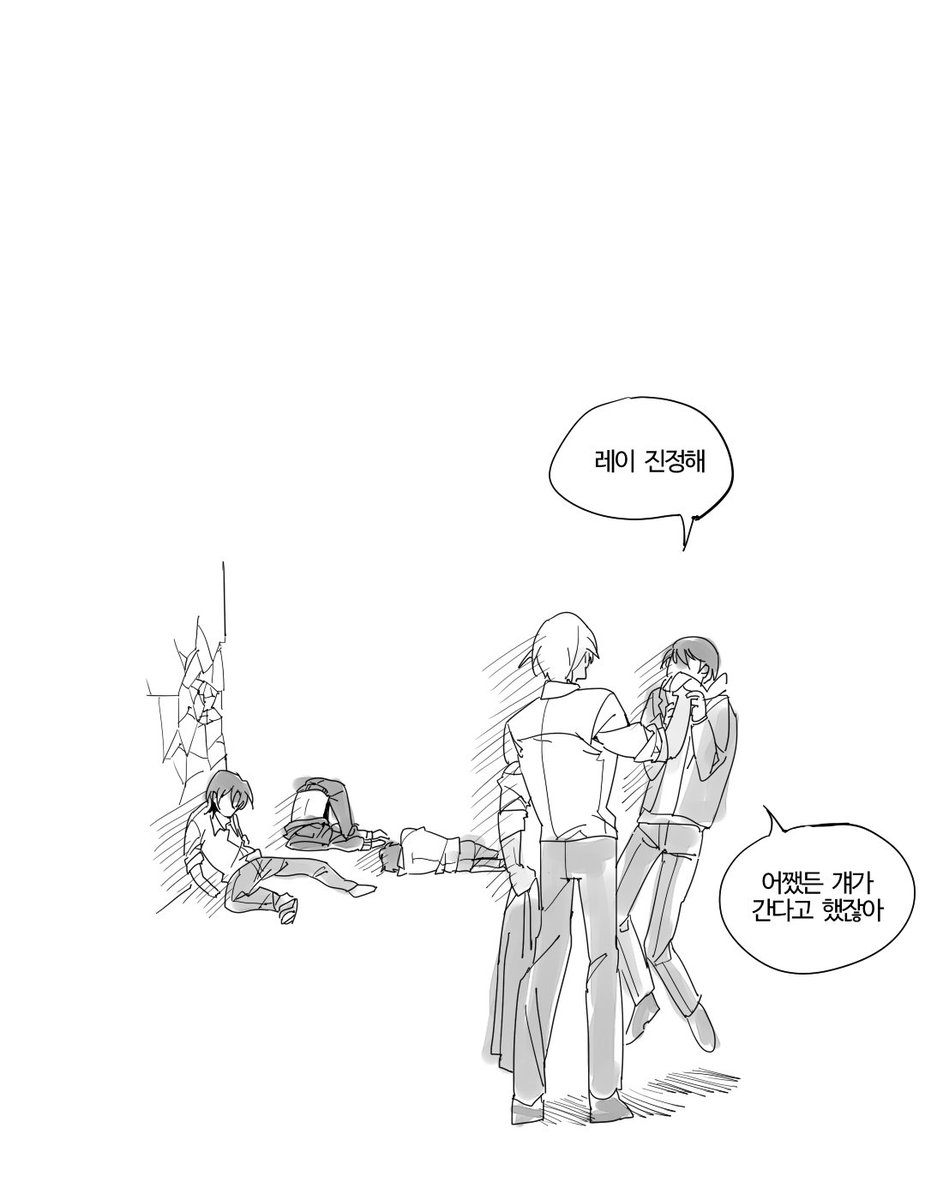 테이탄 고딩으로...후루신