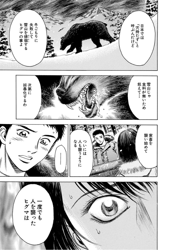 Uzivatel ジャンプbookストア Na Twitteru 新刊配信記念 今だけ シャトゥーン ヒグマの森 1巻 孤高の人 1 3巻 Diner ダイナー 1巻 屍鬼 1 2巻 銀河英雄伝説 1 2 など 有名小説が原作 原案作品がドドっと試し読み出来る 詳しく Uzivatel ジャンプbookストア Na Twitteru 新刊配信記念 今だけ シャトゥーン ヒグマの森 1巻 孤高の人 1 3巻 Diner ダイナー 1巻 屍鬼 1 2巻 銀河英雄伝説 1 2 など 有名小説が原作 原案作品がドドっと試し読み出来る 詳しく