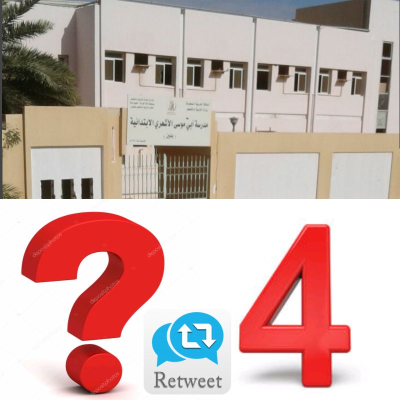 #لماذا_أخلي_هذا_المبنى 
سؤال يتردد مع بداية كل عام دراسي بمحافظة خليص منذ أربع سنوات ولم توجد له إجابة مقنعة . 
ليس من رأى كمن سمع  - شاهد الفديو 
الاخوة المهندسون شاركونا آراءكم وتعليقاتكم
 نفع الله بكم 
<a href="/makkahregion/">إمارة منطقة مكة المكرمة</a>
<a href="/moe_gov_sa/">وزارة التعليم</a>
<a href="/jamalburhan/">جمال برهان</a>
<a href="/khulaisEng/">مجموعة مهندسي محافظة خليص «بناء»</a>