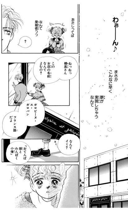サラ Chuchnsdboy さんのマンガ一覧 10ページ ツイコミ 仮