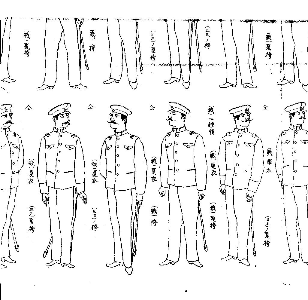 ゴールデンカムイに登場する鯉登音之進陸軍少尉の軍服は、38年制式の
