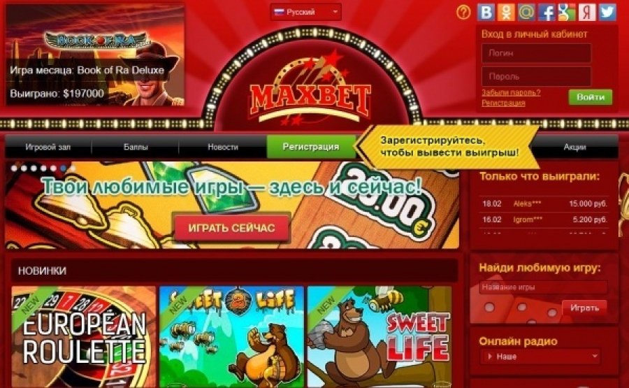 Играть в онлайн казино jozer игровые автоматы игра пирамида