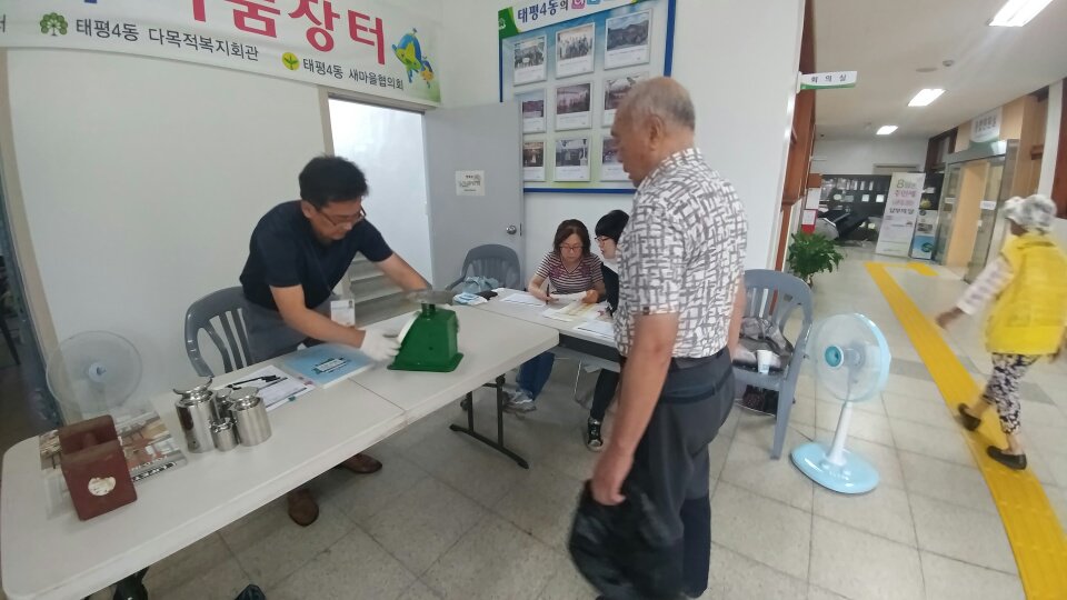 vopalk1's tweet photo. 2018년도 ���량기 정기검사 실시

2018.8.28.(화) 태평4동(동장 이경자)에서는 계량기 정기검사를 주민센터 복도에서 실시하고 있습니다.
신청하지 않으신 주민분들 중에서도  
계량기를 점검하고자 하시는 분은 
17시까지 주민센터로 오시면 됩니다~~~ !!

😊😄😁
#성남시 #태평4동 https://t.co/NN1UlsMJtT