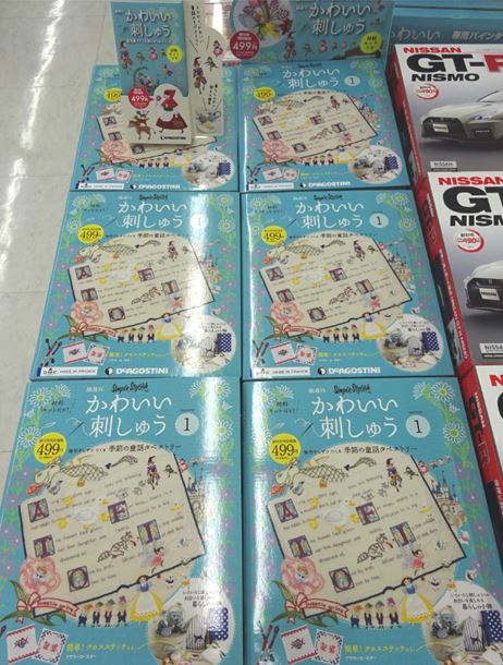デアゴスティーニ かわいい刺繍1号から100号完結 特典込み全て揃ってい