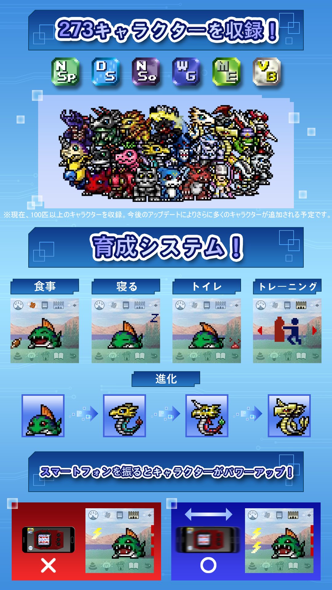 digimonmon on X: 