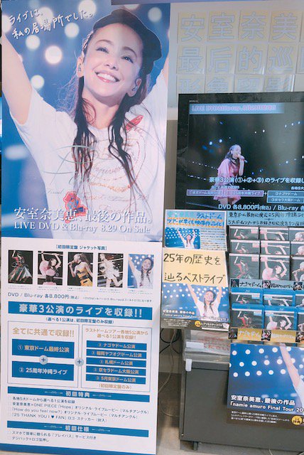 Tsutaya Ebisubashi On Twitter 4fエンタメフロア 829