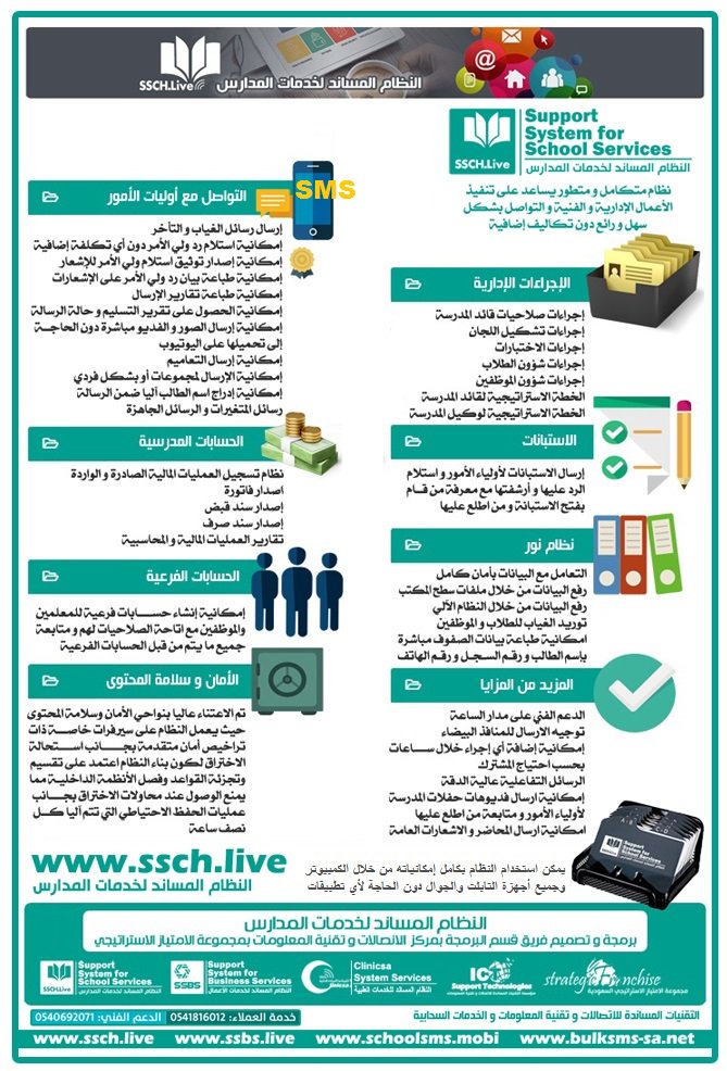 emam90059617's tweet photo. @AlsharqiyaCafe @Rainbow_kh20 رسائل المدارس
10الاف رسالة 450 ريال

0569056003 https://t.co/a9HVuZzb63