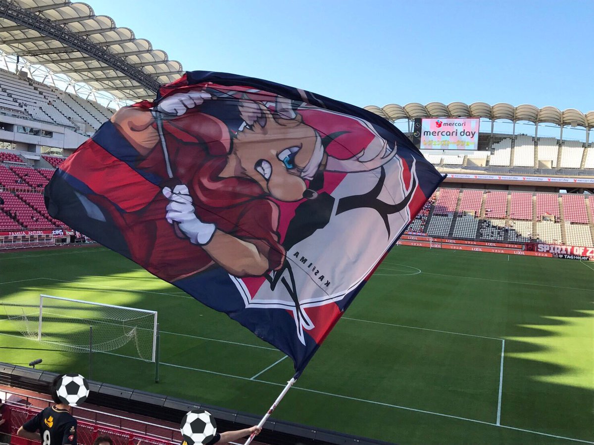 烏海 過去の 鹿島アントラーズの応援旗イラストを描かせていただきました