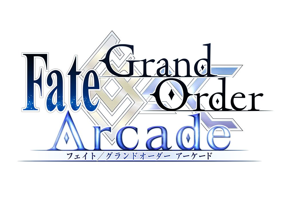 Studio Loop Fate Grand Order Arcade ファンミーティング 18 9 In 秋葉原 の開催が決定 実施日時 9月6日 木 Pm18 30 実施場所 セガ秋葉原3号館 東京都千代田区外神田1 11 11 外神田1丁目ビルディング ゲスト ゲームセンターいかみ Fate