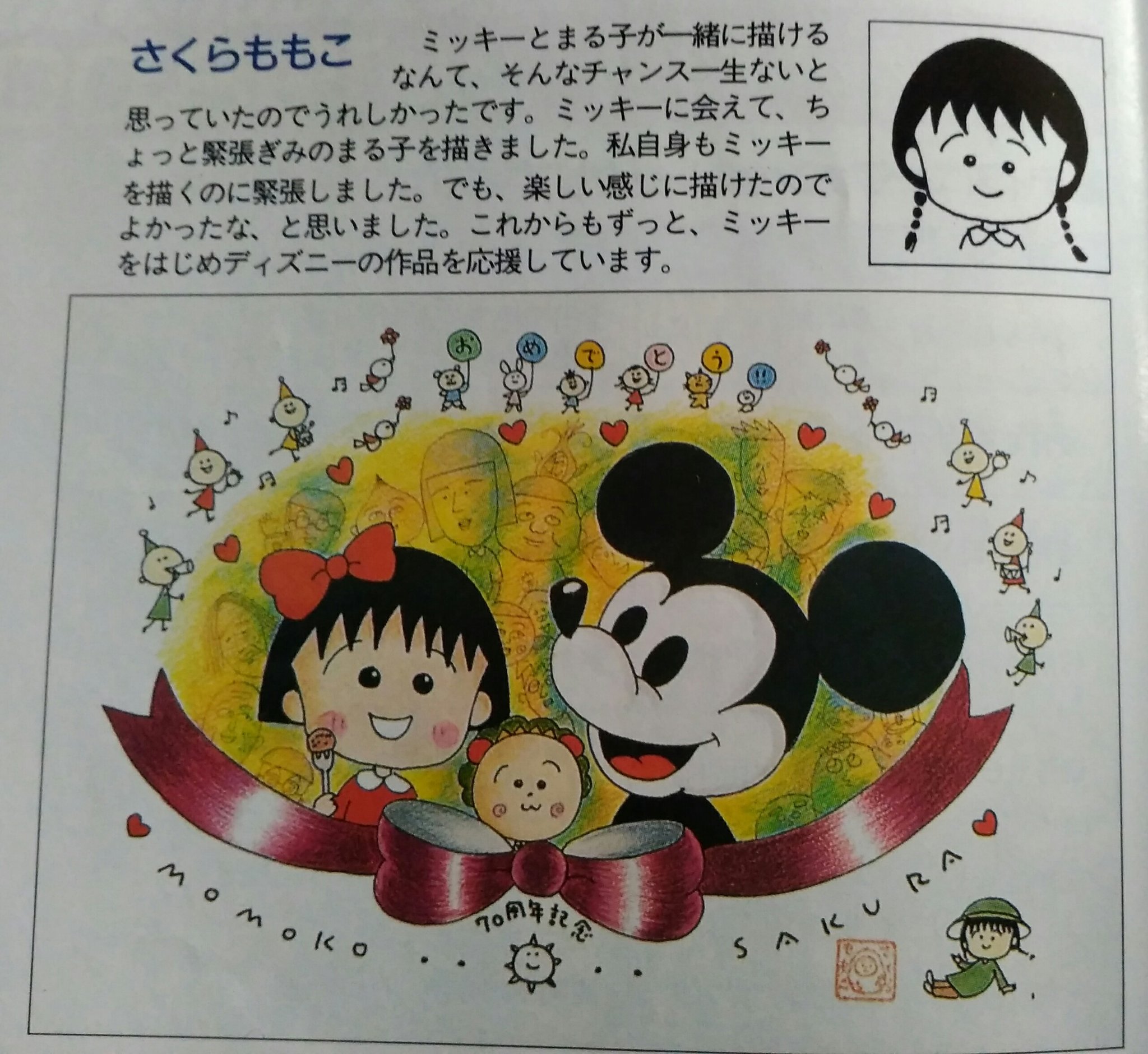 ピース ハンバーガー 省略 呪い の ミッキー マウス Chichibuno Soba Com ピース ハンバーガー 省略 呪い の ミッキー マウス Chichibuno Soba Com