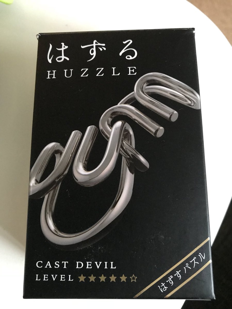 Maiko Genki Iwahashi Twitterissa はずるにハマる Cast Devil レベル5 なかなか外せずイライラ 私は解き方の動画見てしまった 見たのにできないんですけど 笑 息子は自力ではずすことに成功 しかも慣れてしまって はずして はめ直すまでたった6秒 Maiko Genki Iwahashi Twitterissa はずるにハマる Cast Devil レベル5 なかなか外せずイライラ 私は解き方の動画見てしまった 見たのにできないんですけど 笑 息子は自力ではずすことに成功 しかも慣れてしまって はずして はめ直すまでたった6秒