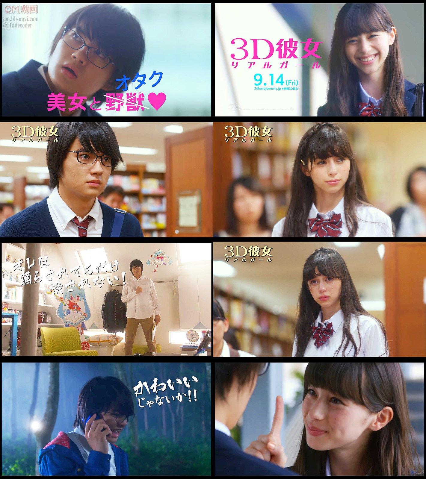 Kooss公式 編集室 Run V Twitter 3d彼女 リアルガール 09 14 公式cm Pr 歌詞サビのみver 本編映像 他計6本配信中 出演 中条あやみ 佐野勇斗 清水尋也 恒松祐里 上白石萌歌 ゆうたろう 三浦貴大 他 T Co X2r77wrcwh T Co Pao9s0voaq Kooss公式 編集室 Run V Twitter 3d彼女 リアルガール 09 14 公式cm Pr 歌詞サビのみver 本編映像 他計6本配信中 出演 中条あやみ 佐野勇斗 清水尋也 恒松祐里 上白石萌歌 ゆうたろう 三浦貴大 他 T Co X2r77wrcwh T Co Pao9s0voaq