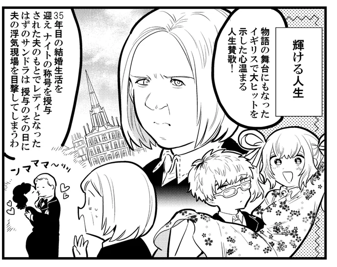 本日ヤングチャンピオン発売してます！全力シアターでは「輝ける人生」を紹介させていただいてます〜！何歳になろうと新鮮な気持ちを忘れずにいてえよな ...という前向きな気持ちになりました...是非劇場で！ 