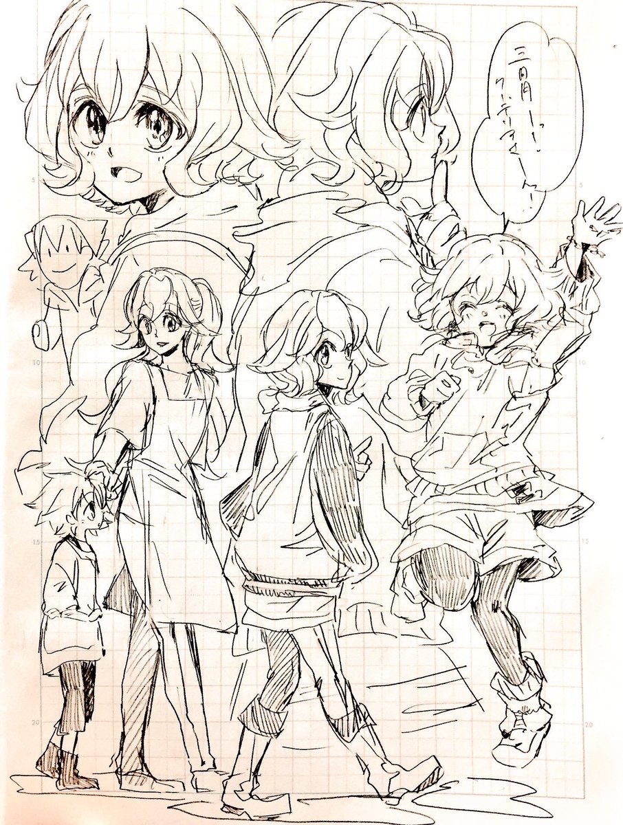 アトラちゃんばっかりあげてるのは
充分に自覚しております、が!
アトラちゃん好きなんですよ… コスするのも描くのも…
あのね、特に二期の最後の方の彼女がすごく…心にくる…ので、

アトラちゃんレイヤーさん増えてください!!!!!!! 