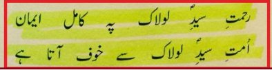 SyedaSaba12's tweet photo. @mzsqadri @AdnanHu21879478 @Muhamma84383663 @italha20112 @OfficialHanzala bhai ignore them with dignity
they follow their Molvis , more than the teachings Of Beloved
#MuhammadTheMerciful
they dont want to read #Quran , & mere follow self-created Fight n abuses n fake ideology #GaliyunWaliSarkar #NationRejectedTLP #TLP
nowadays reality is 👇
😓😰😰 https://t.co/fkPIg5KMSJ