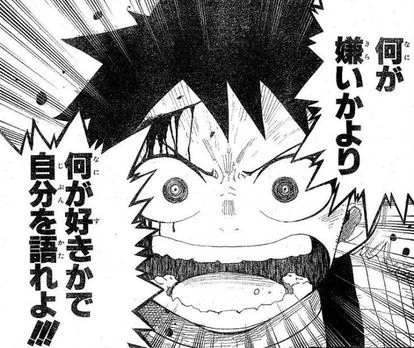 最近、TL見てるとネタ抜きでこれを思うことが増えたような気がするの(自分含め) 
