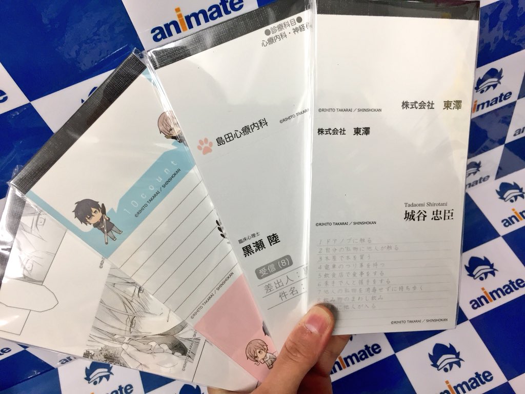 324円 最適な材料 アニくじ テンカウント 2018 D賞 D-4 メモ帳
