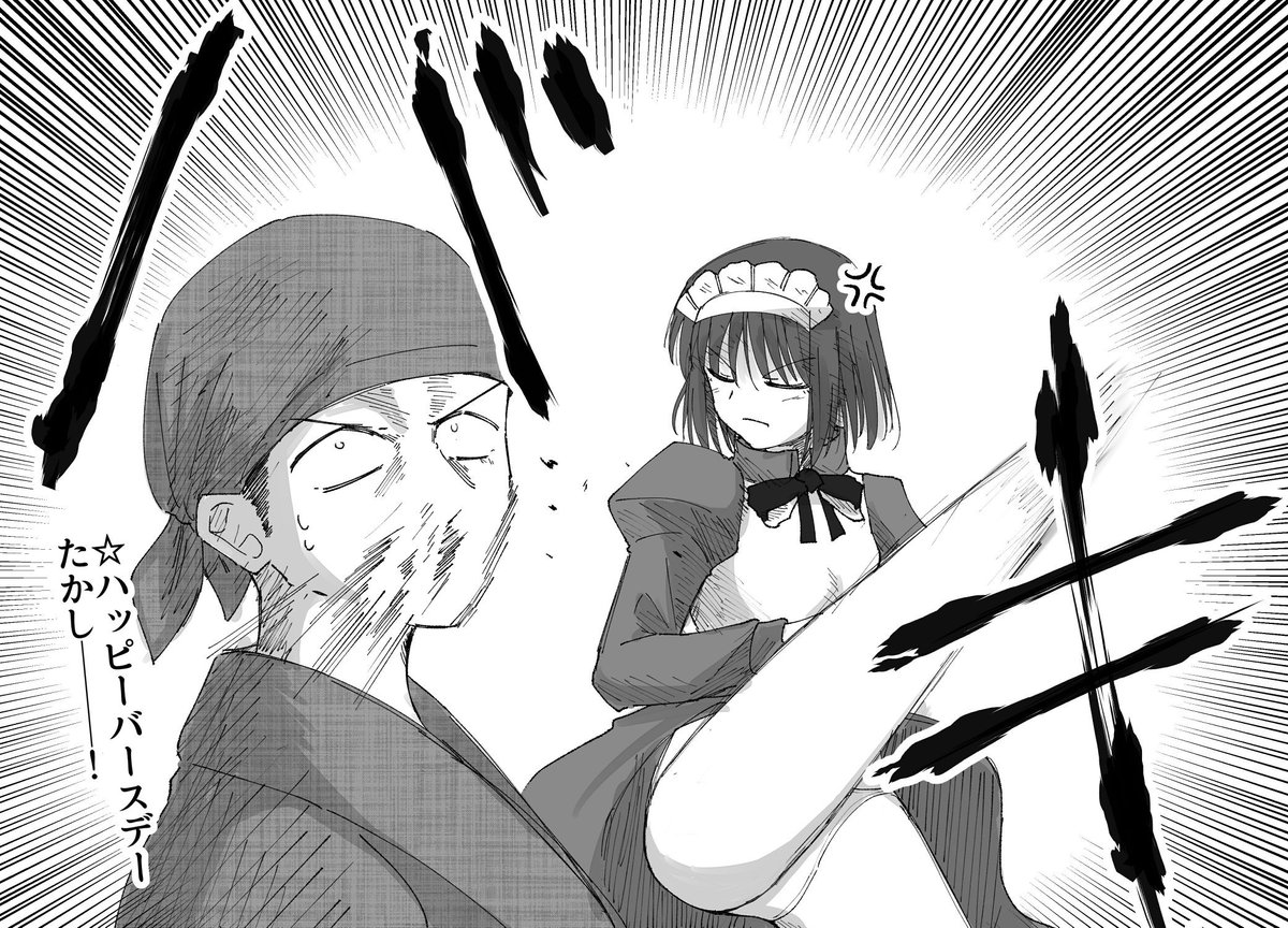 Twoucan 武内崇先生 の注目ツイート イラスト マンガ