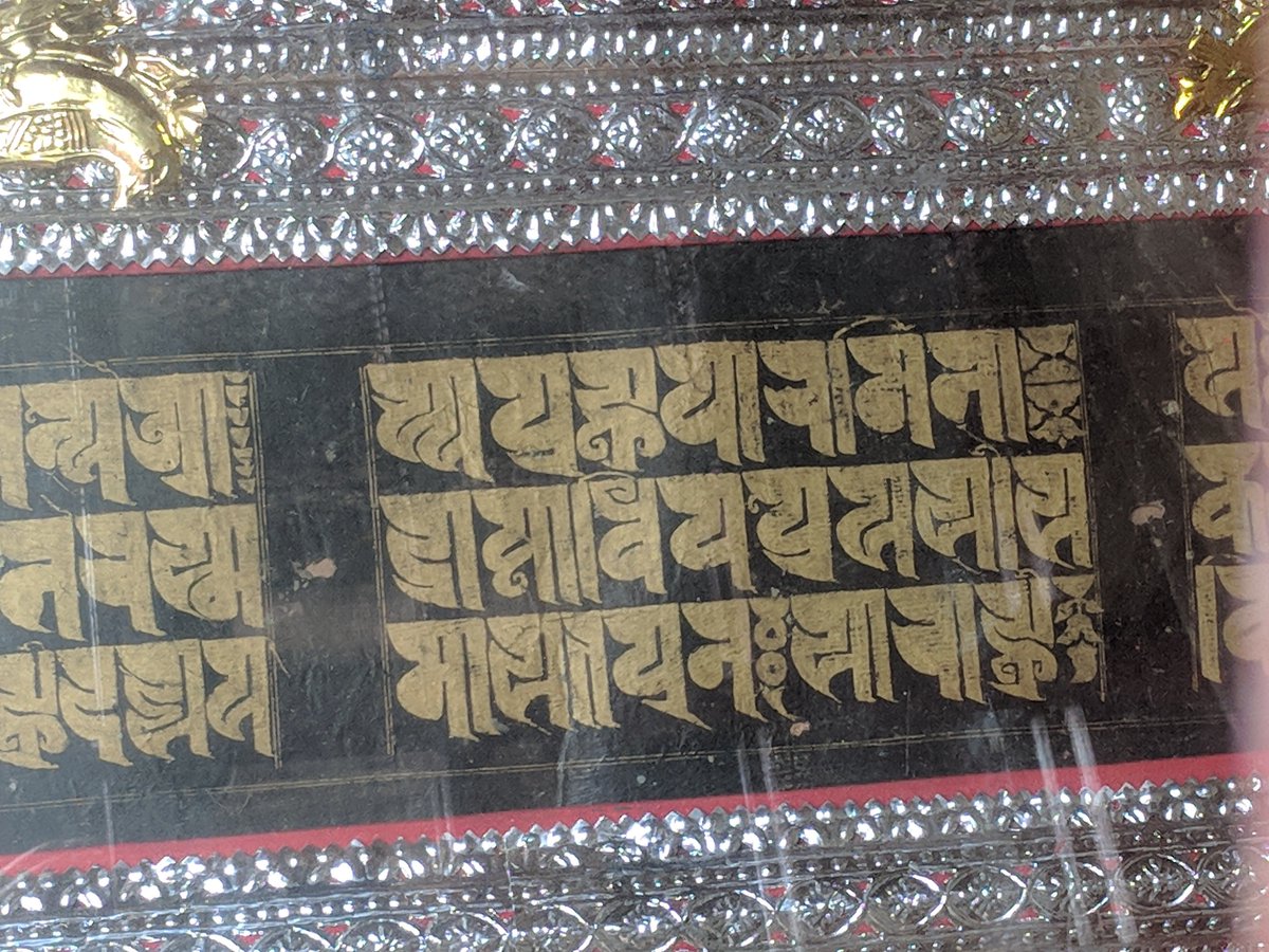 aannda's tweet photo. लुँआखः प्रज्ञापारमिता #Prajnaparamita - Rare Golden #RanjanaScript being displayed at Vikramsheel Mahavihar विक्रमशील महाविहार, (Bhagwan Bahal) Thabahi, #Thamel. it is said to be written by #Manjushree with Gold.
#RanjanaLipi #Nepal #NepalLipi #Nepalscripts https://t.co/PaKAAYWbfb