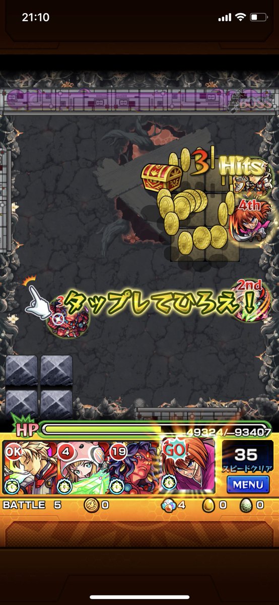 緋村剣心で挑む