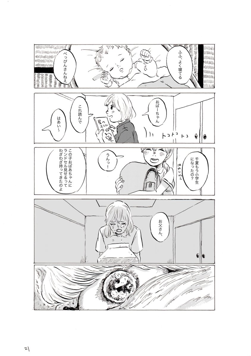 6/6 