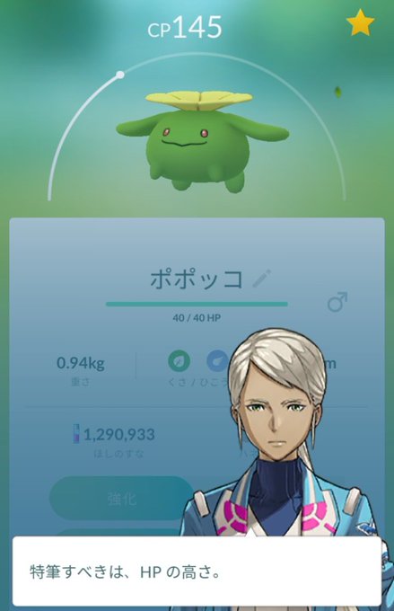 かっちゃん ８ ８gofest横浜 Katsuyoshi1114 18年08月 Page 2 Twilog