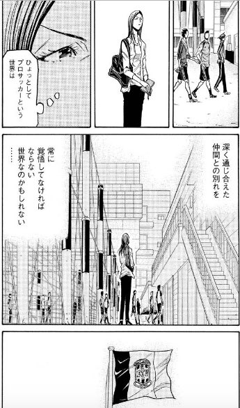 【不定期連載「担当の呟き」#03】人を強くする別れがあるんですね 
