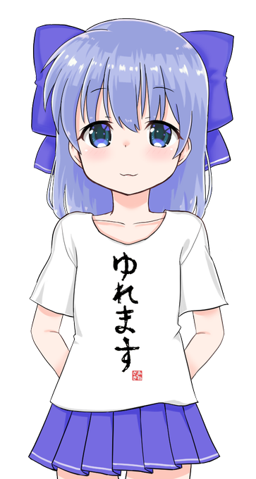 ユキミお姉ちゃんのtwitterイラスト検索結果 古い順 ユキミお姉ちゃんのtwitterイラスト検索結果 古い順