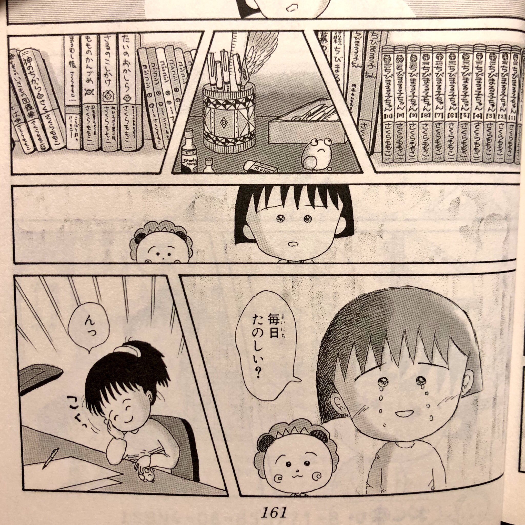 Shinichi Ando ちびまる子ちゃん で まる子が大人になった自分 さくらももこ に会いに行くという回があって 大人 になって大人らしくない自分にショックを受けるんだけど 実は漫画家という 夢の職業 についてることを知って嬉しくて涙する という